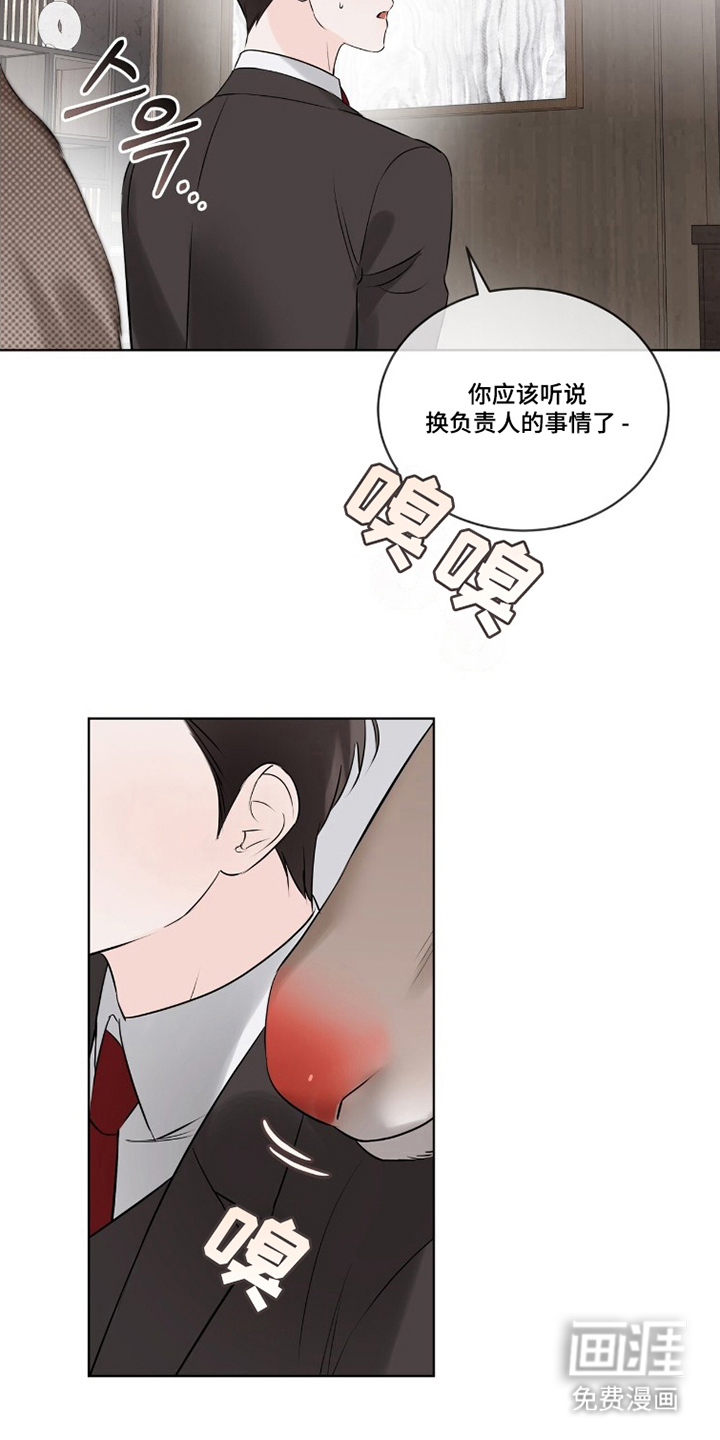 第8话6