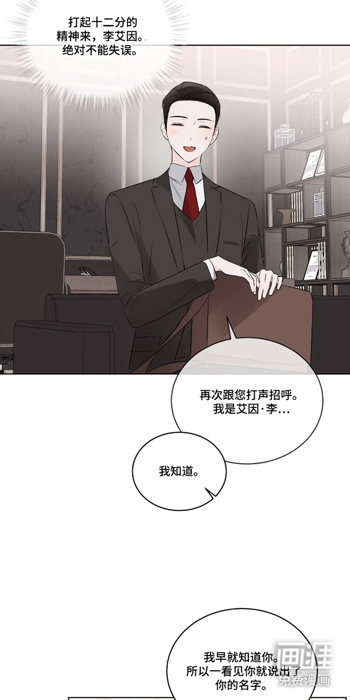 第8话4