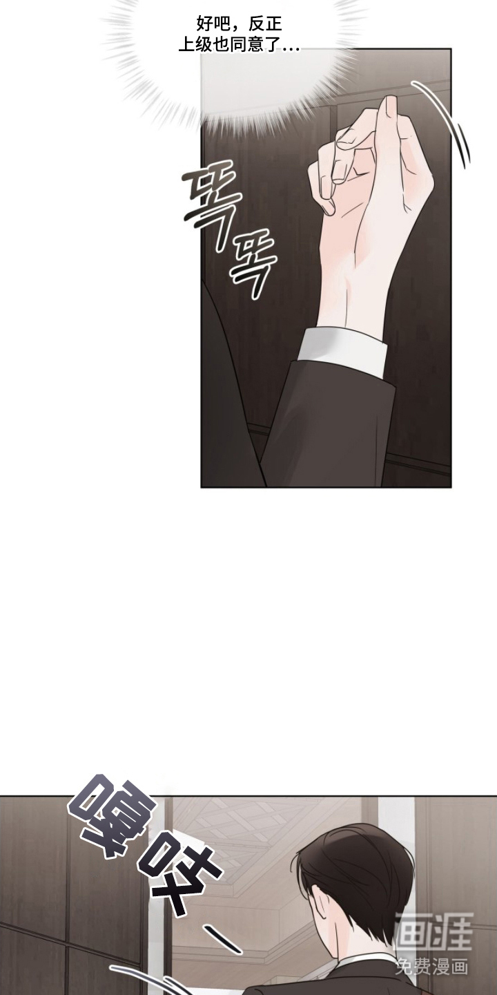 第7话4
