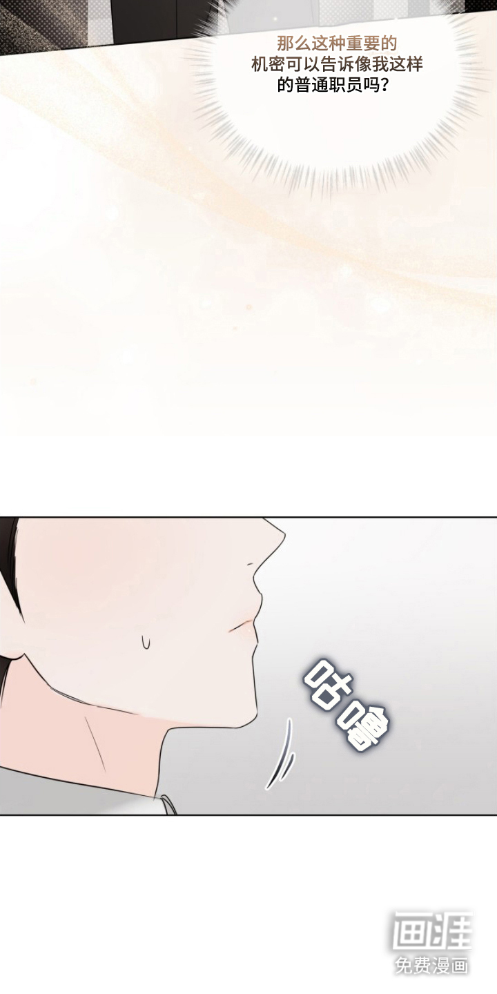 第7话2