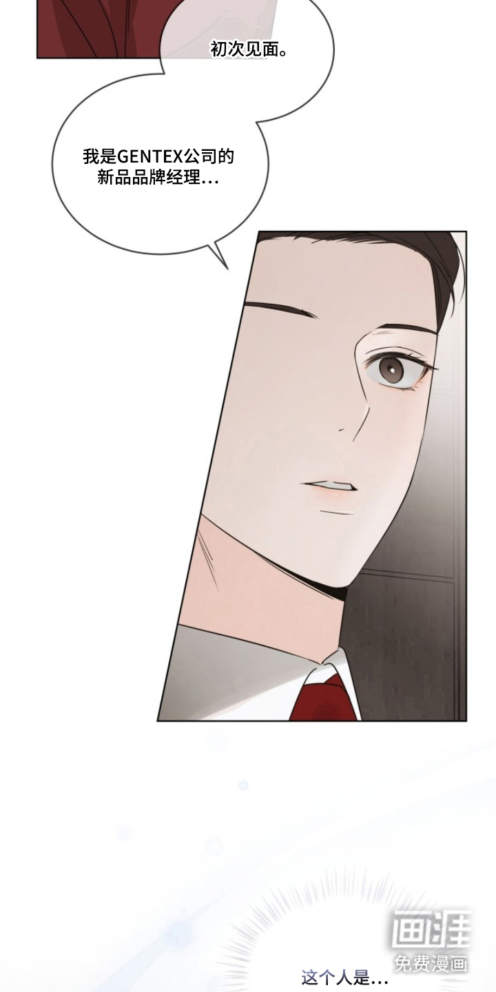 第7话7