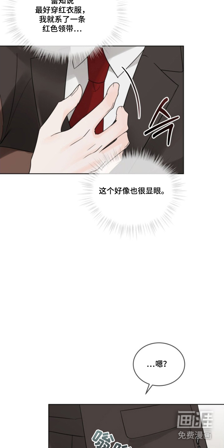 第6话8