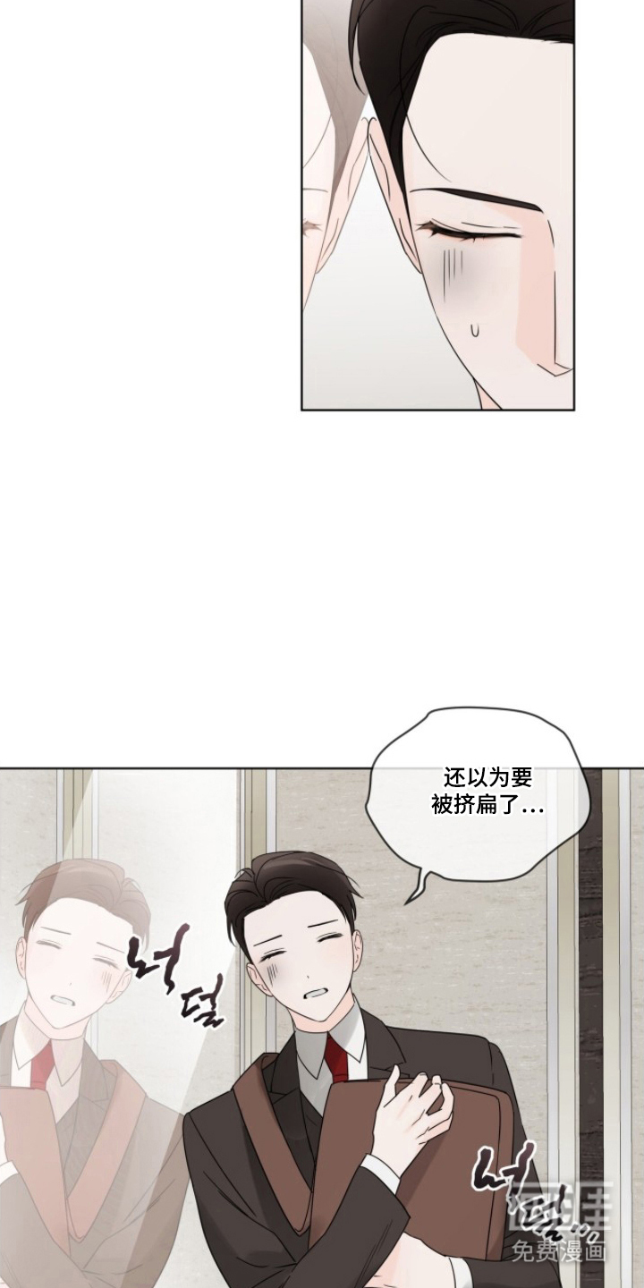 第6话5