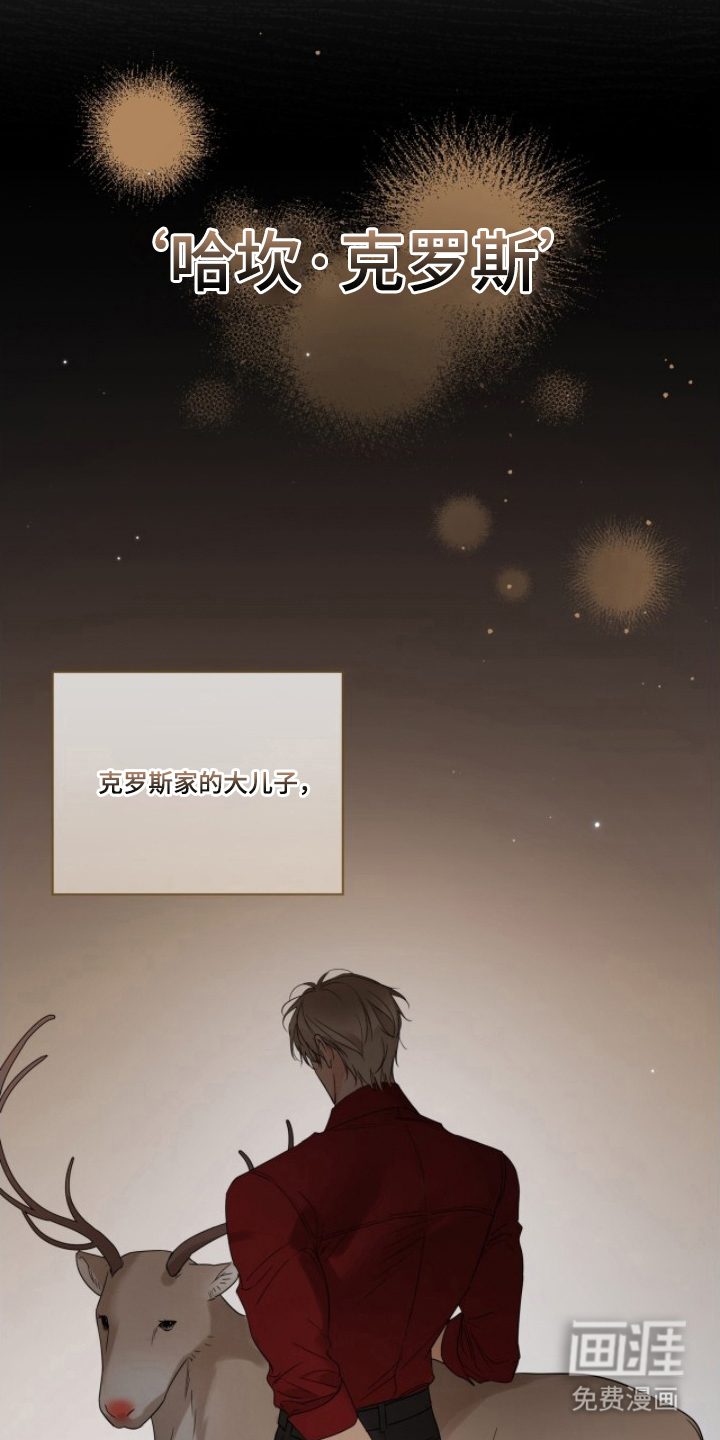 第6话12