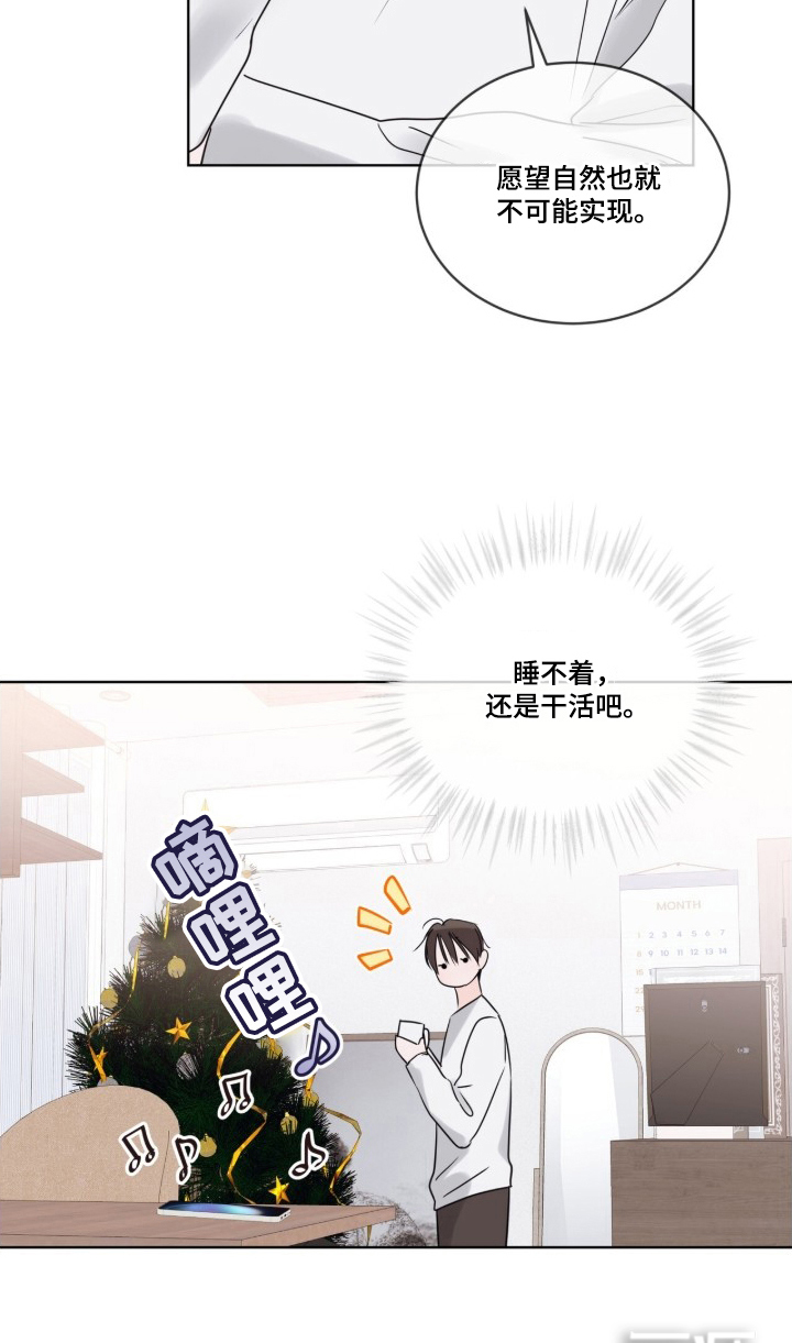 第4话22