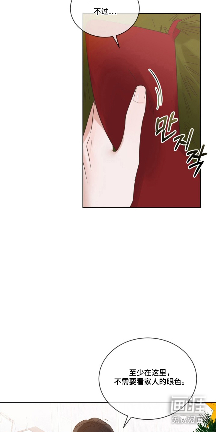 第4话12