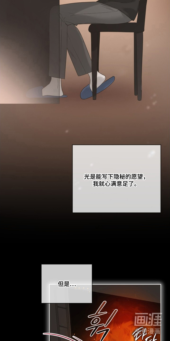 第4话17