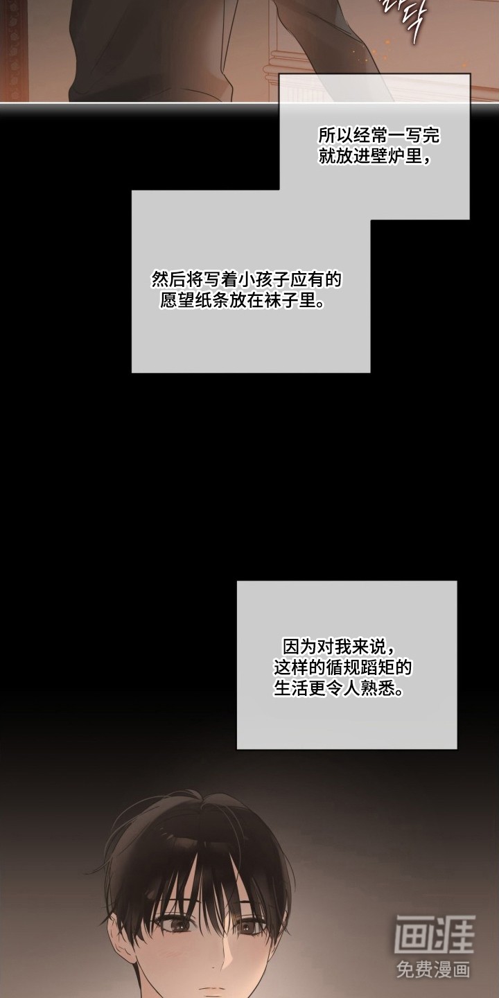 第4话19