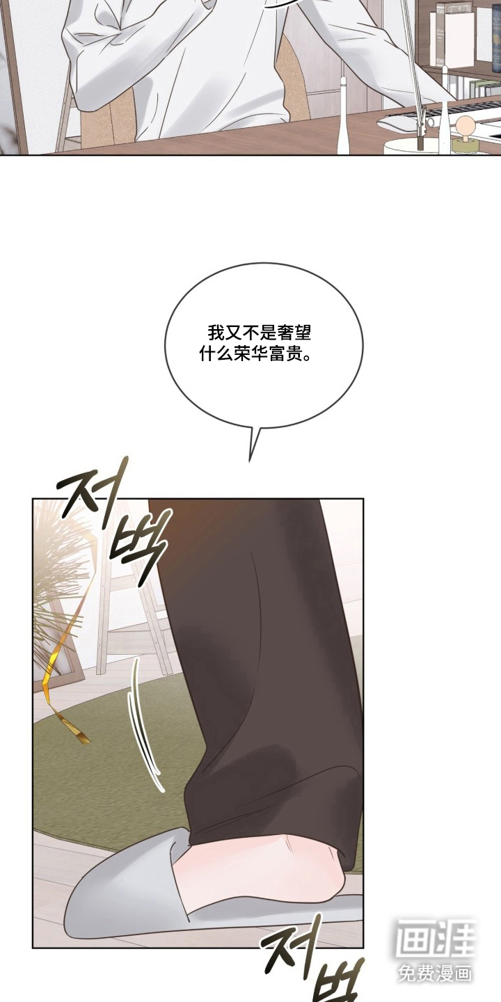 第4话10