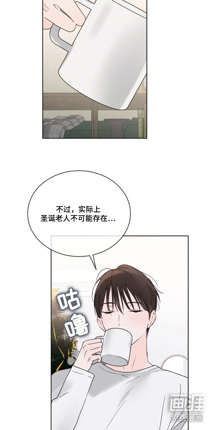 第4话21