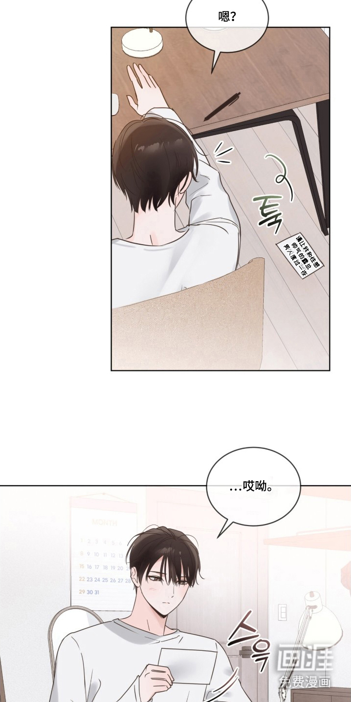 第4话9