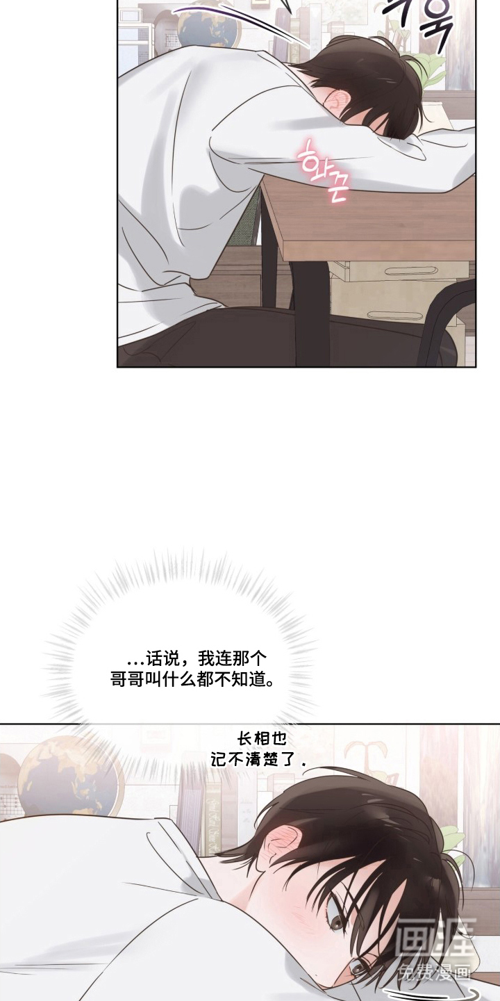 第4话7
