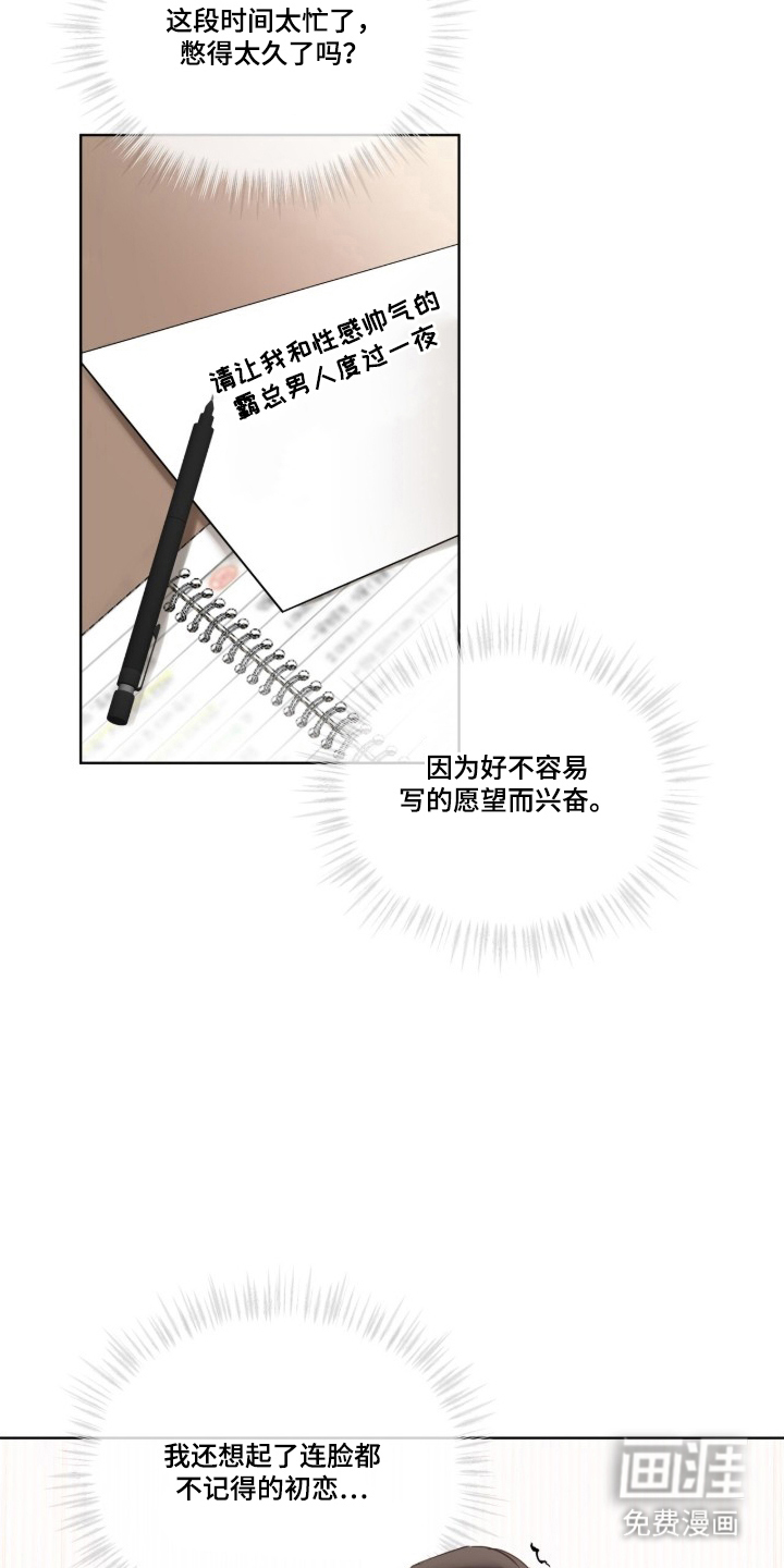 第4话2