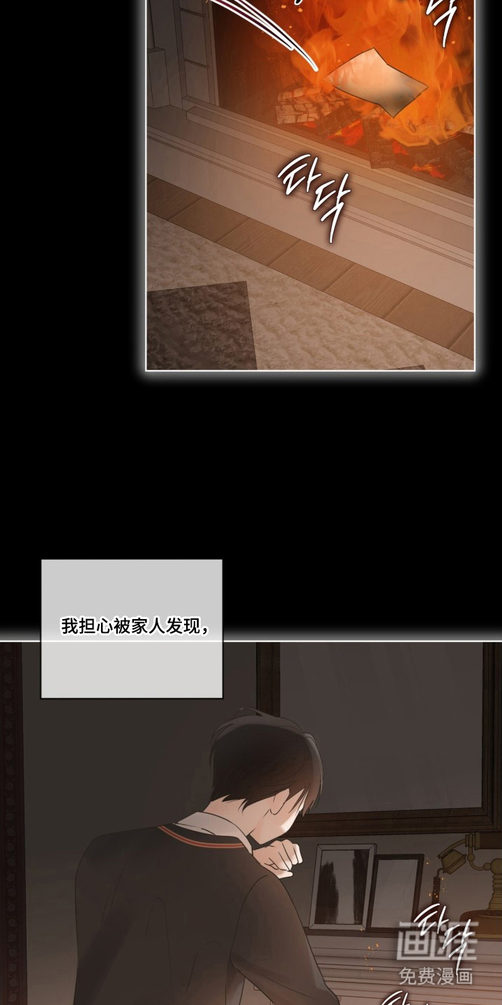 第4话18