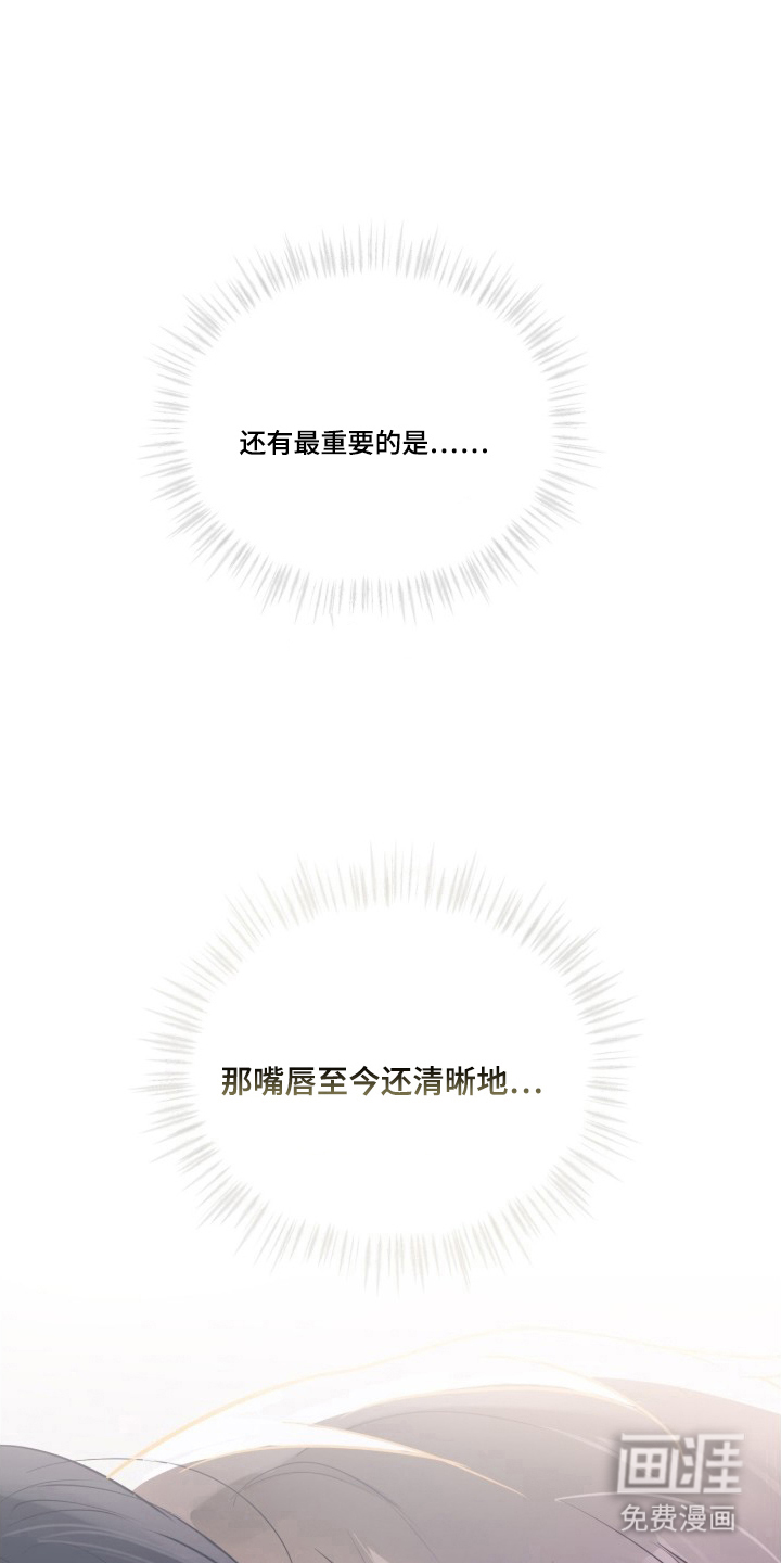 第4话4