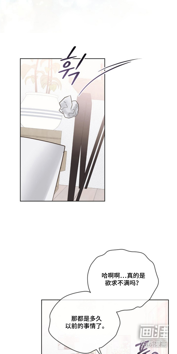 第4话6