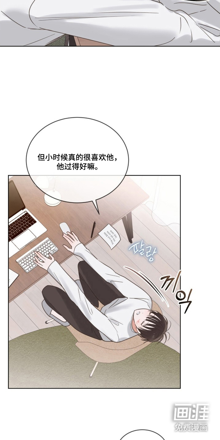 第4话8