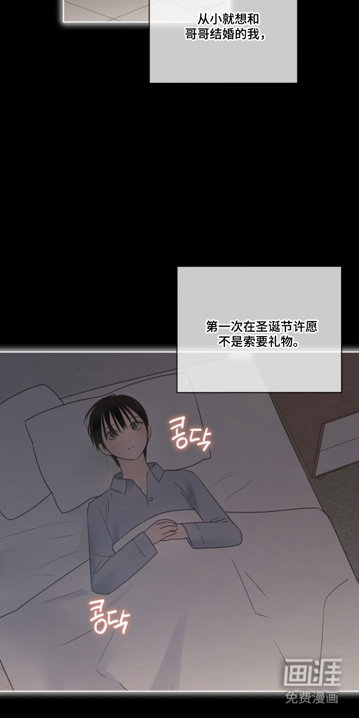 第3话13