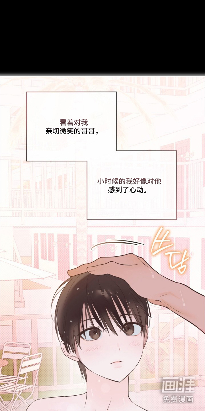 第3话11