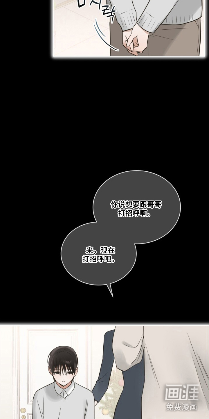 第3话17