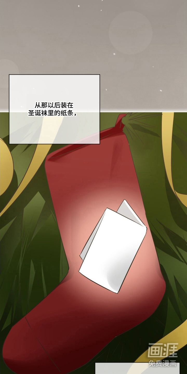 第3话25