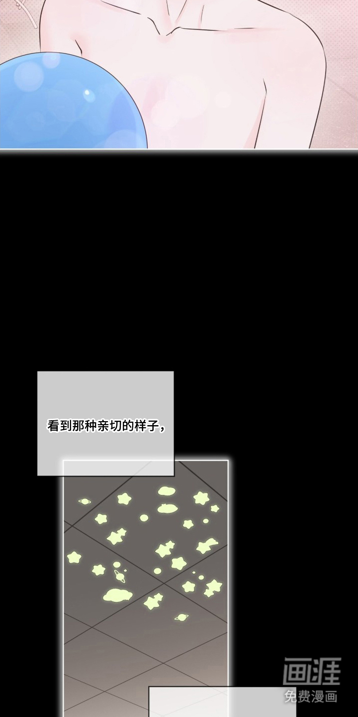 第3话12