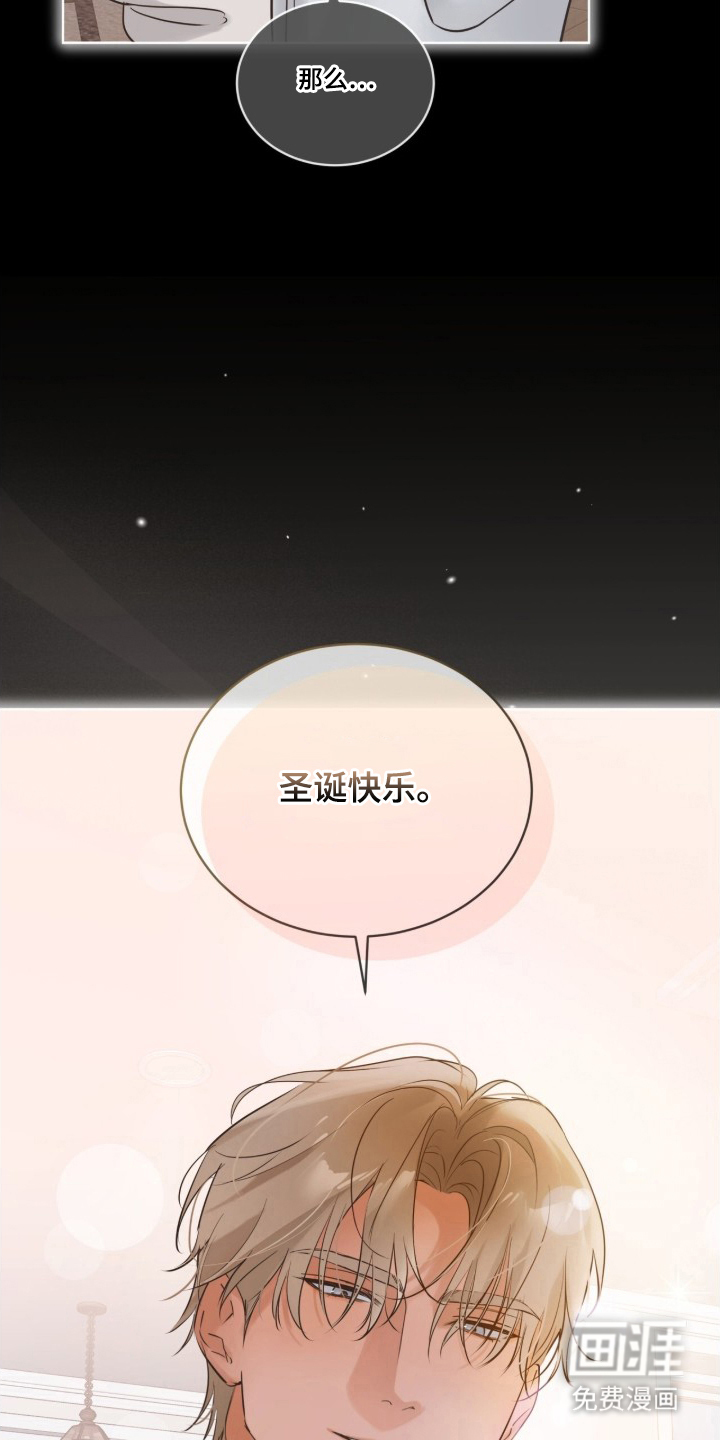 第3话23
