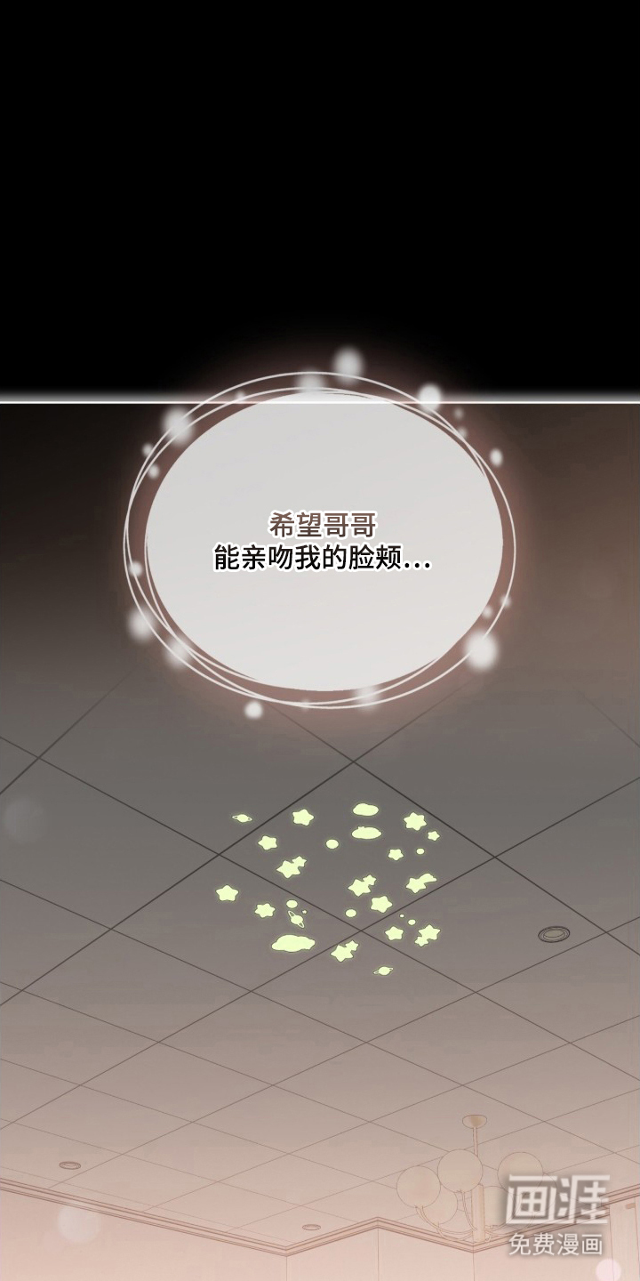 第3话14