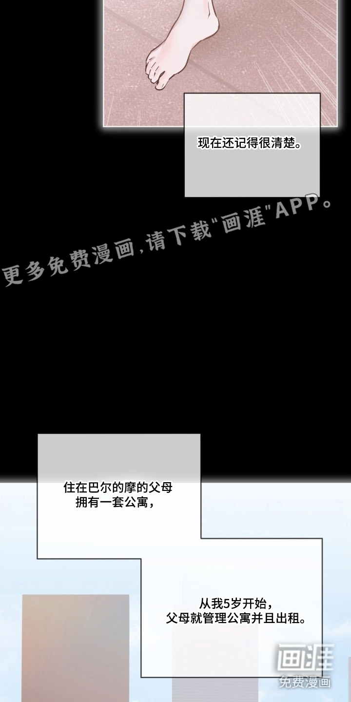 第3话1