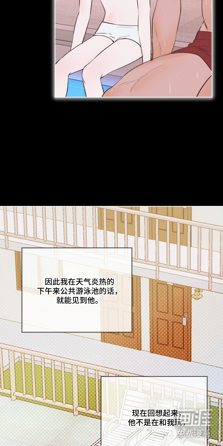 第3话8