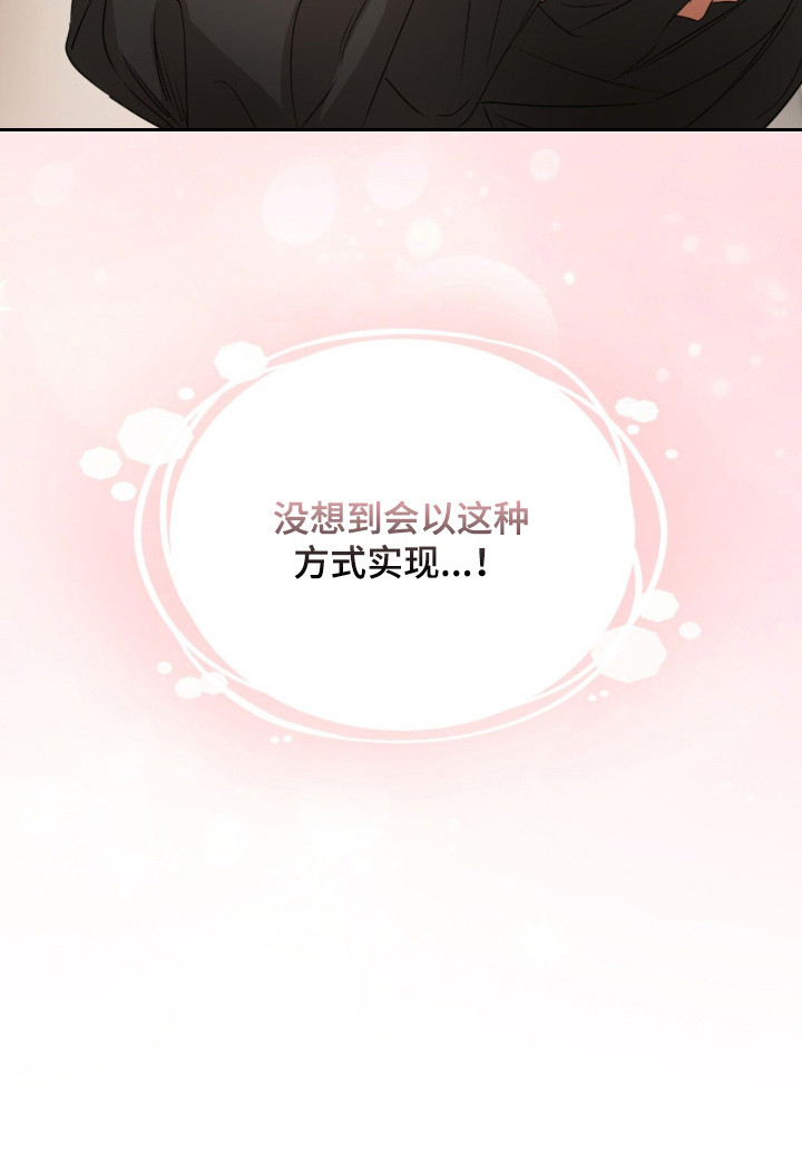 第2话29