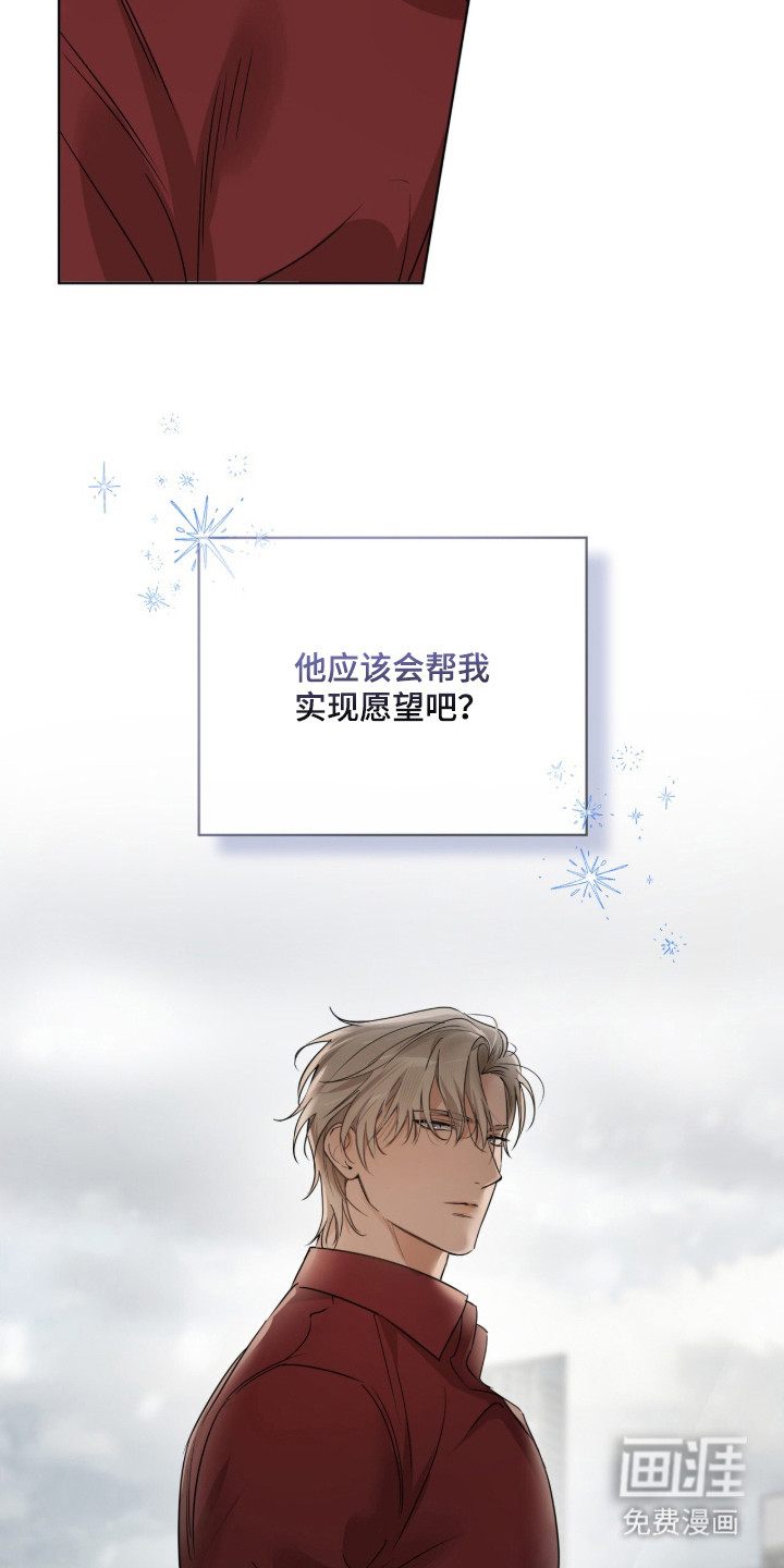 第2话19