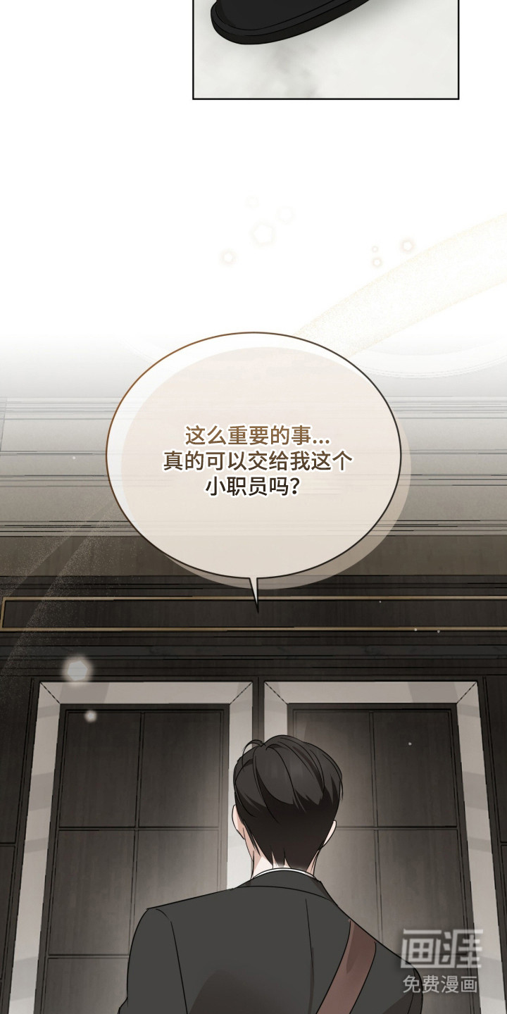 第2话14