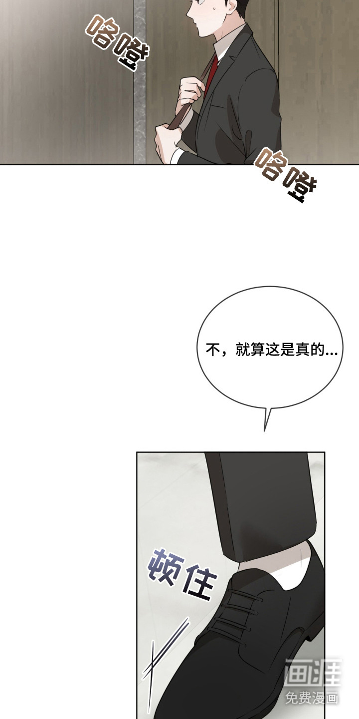 第2话13