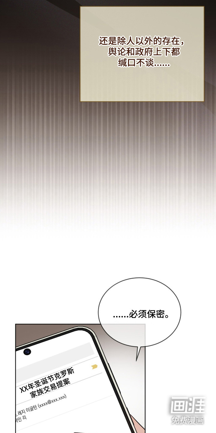 第2话9