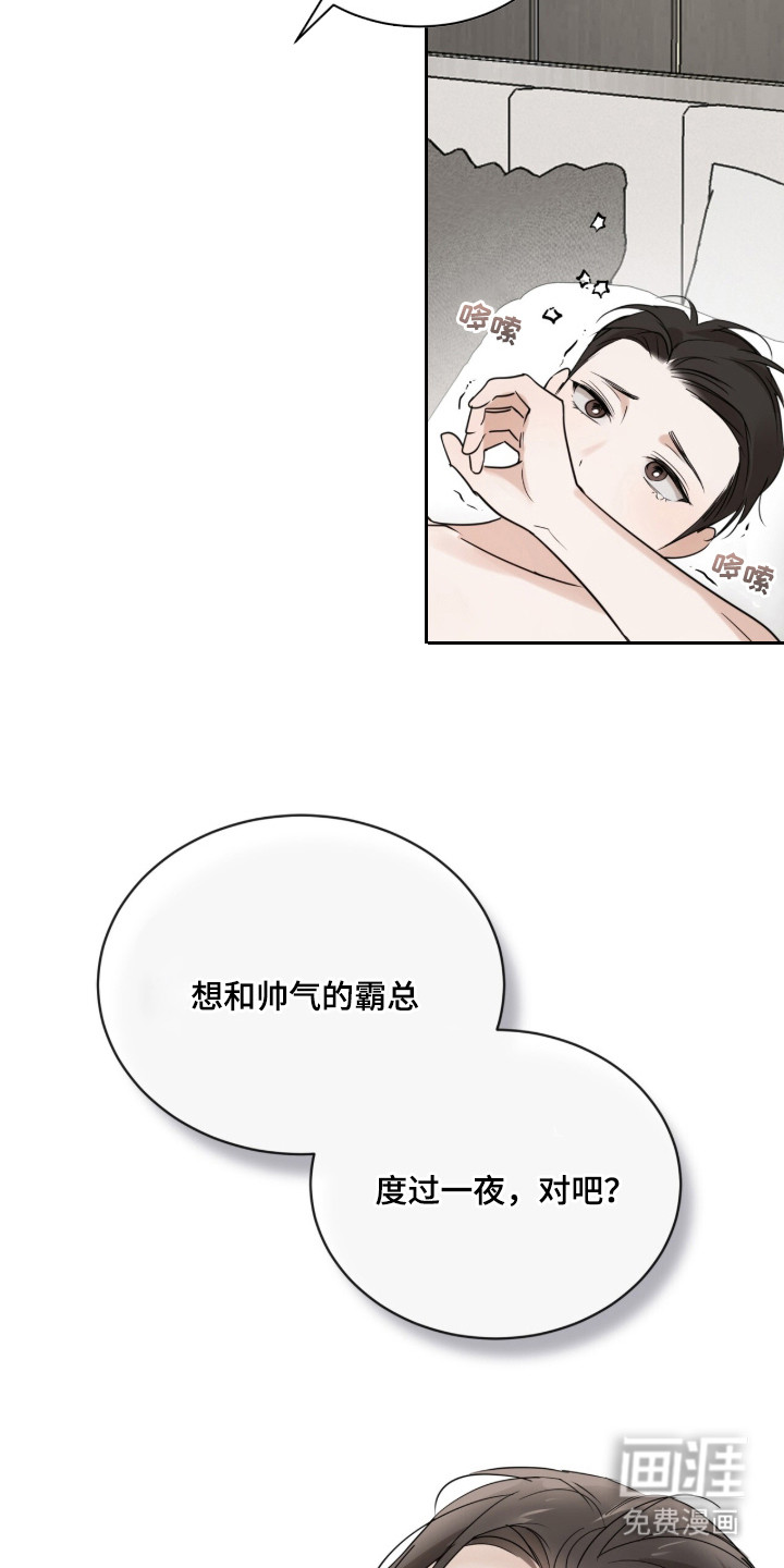 第2话26