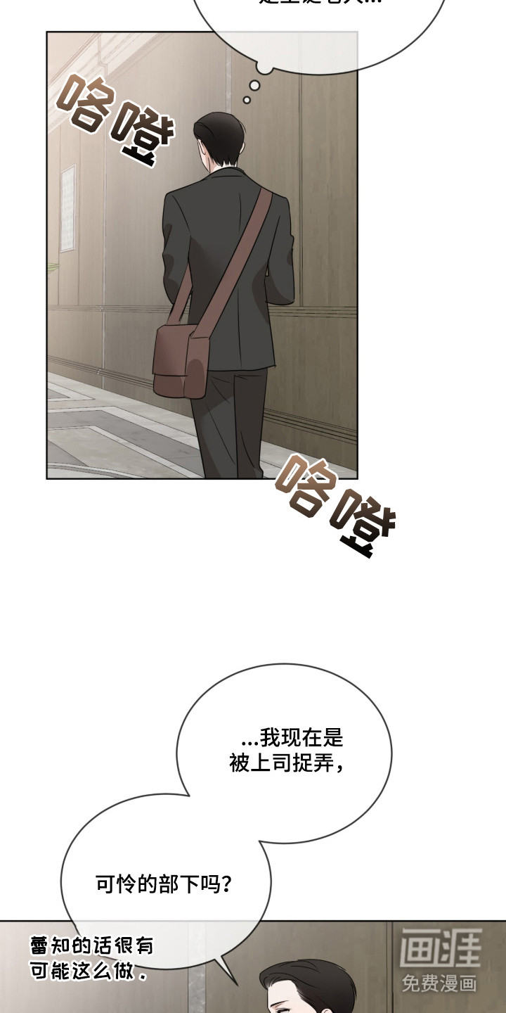 第2话12