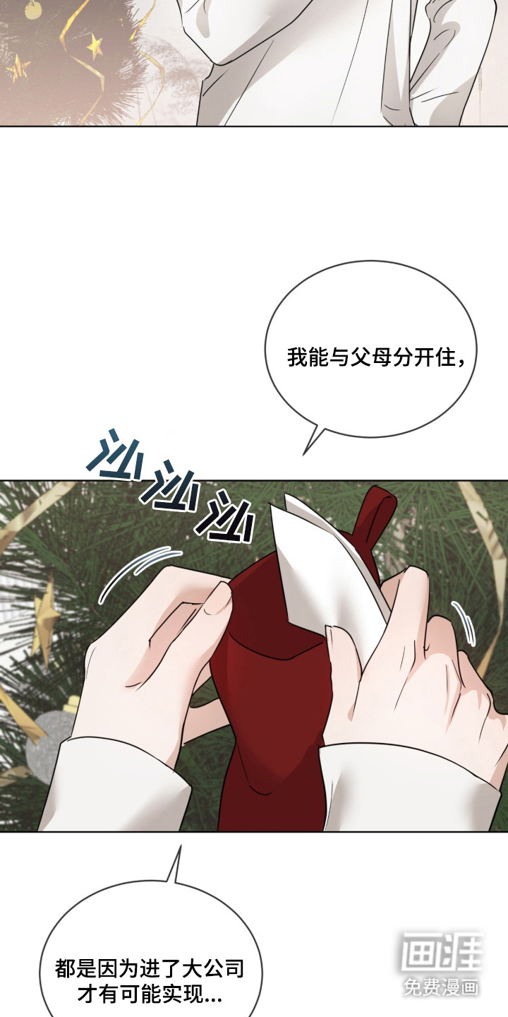 第1话14