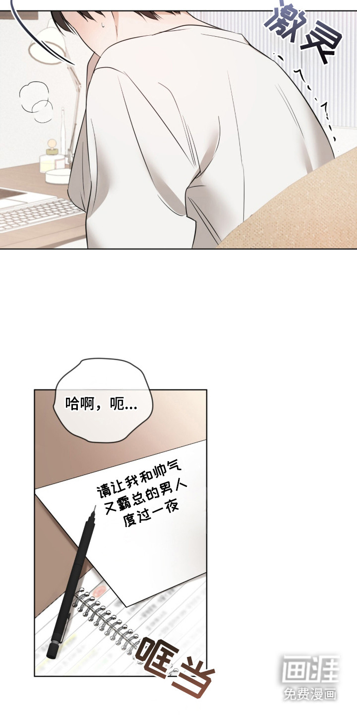 第1话3