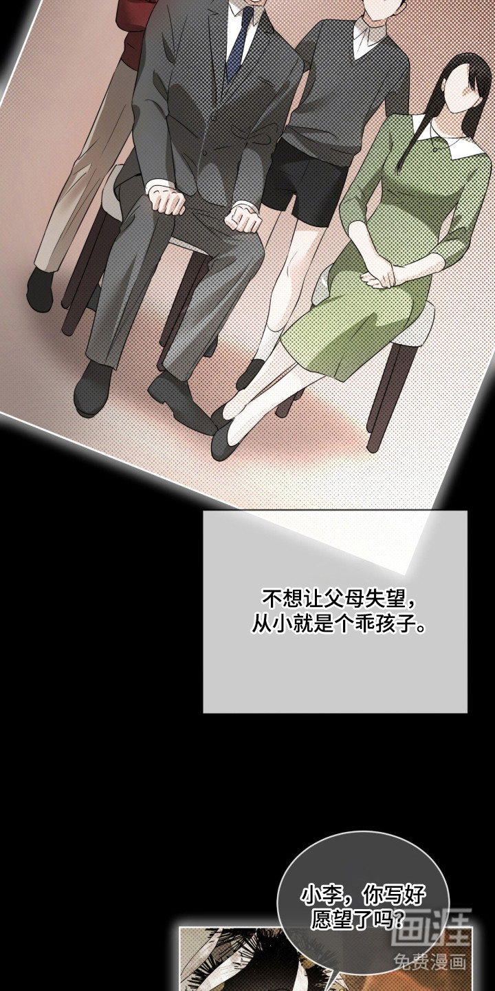 第1话7