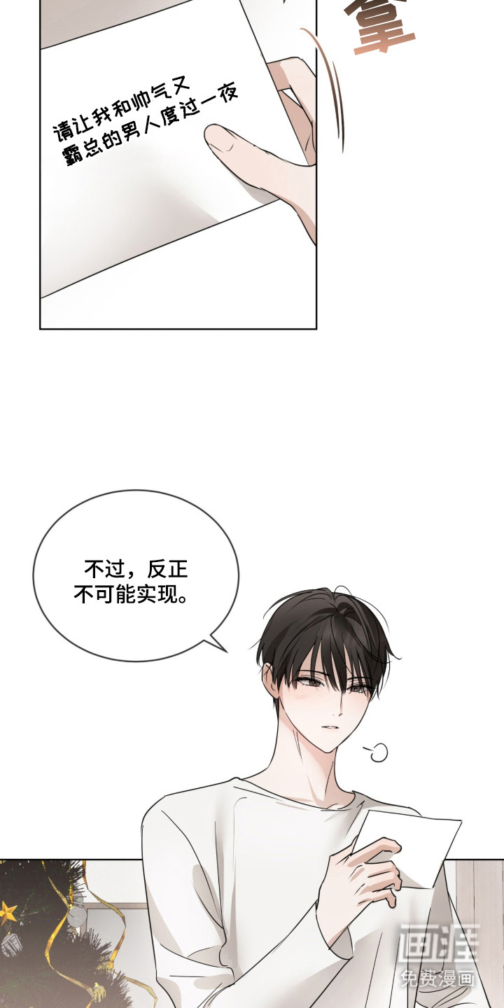 第1话13