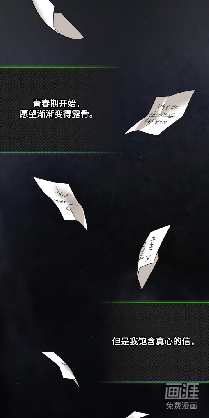 第1话10