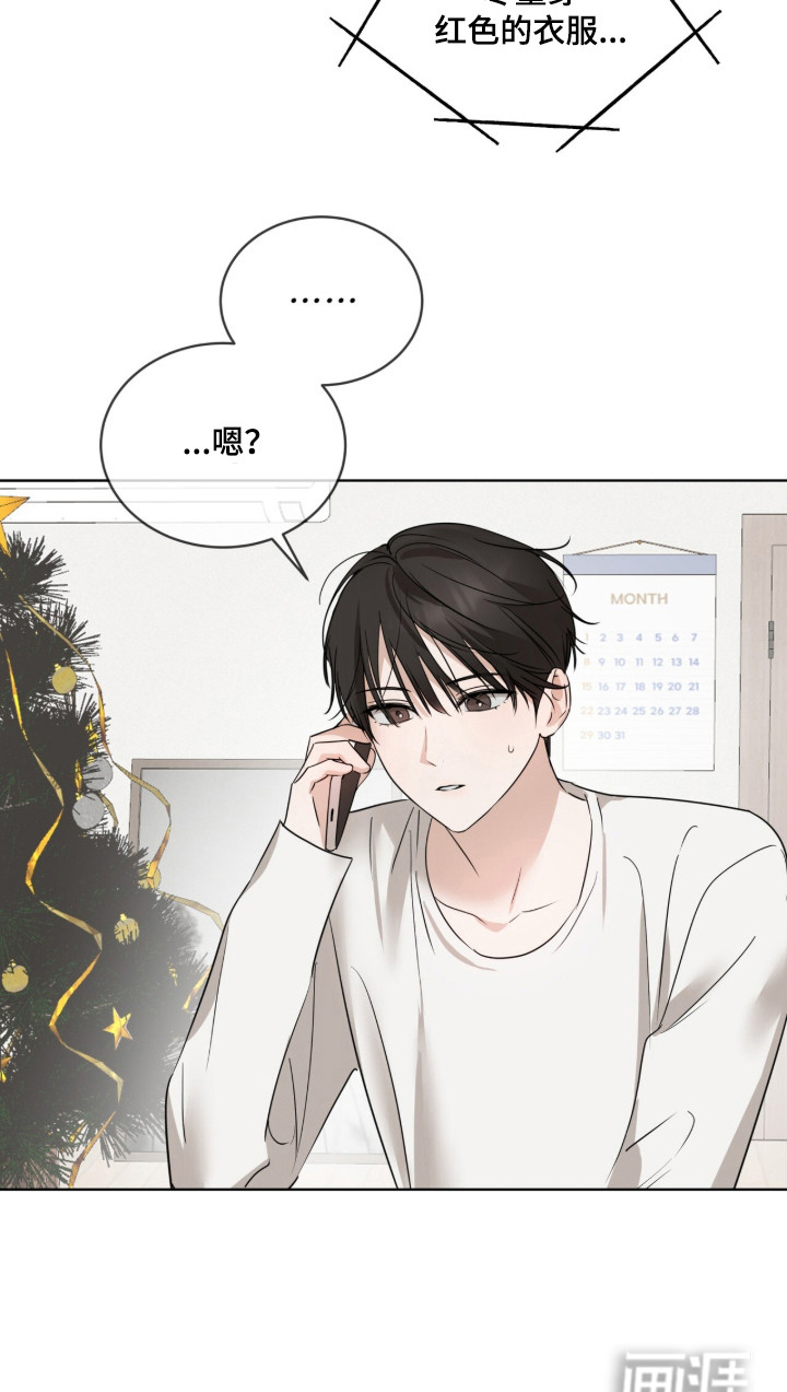 第1话21