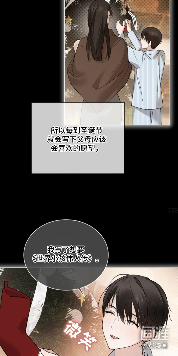 第1话8