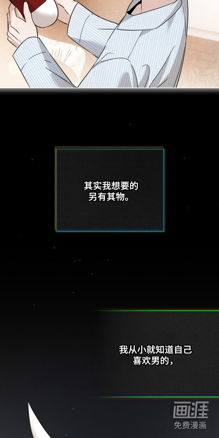 第1话9