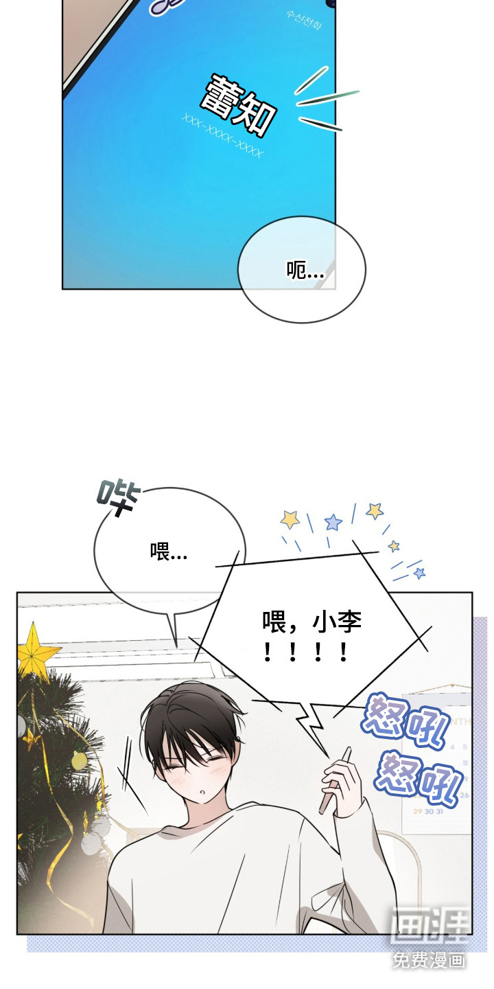 第1话17