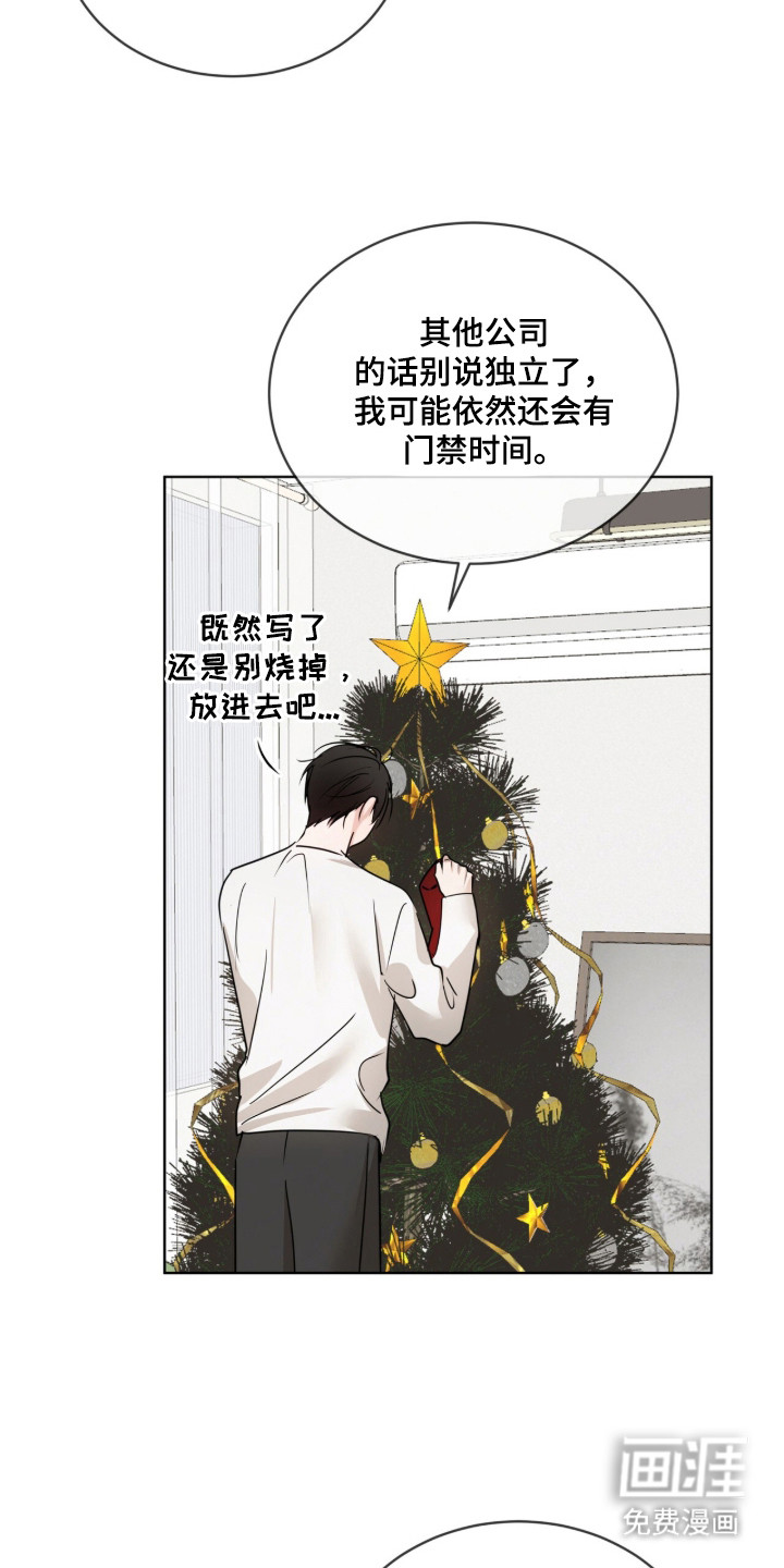 第1话15