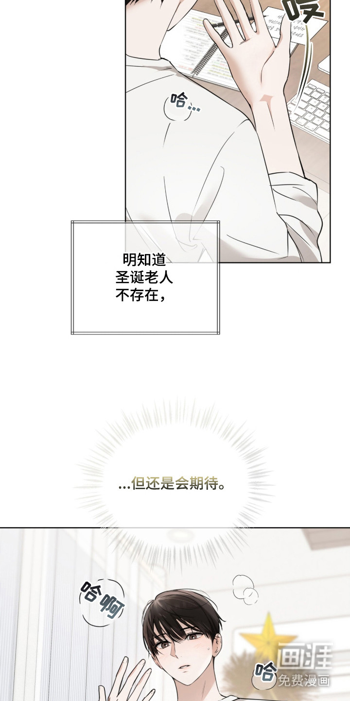 第1话5