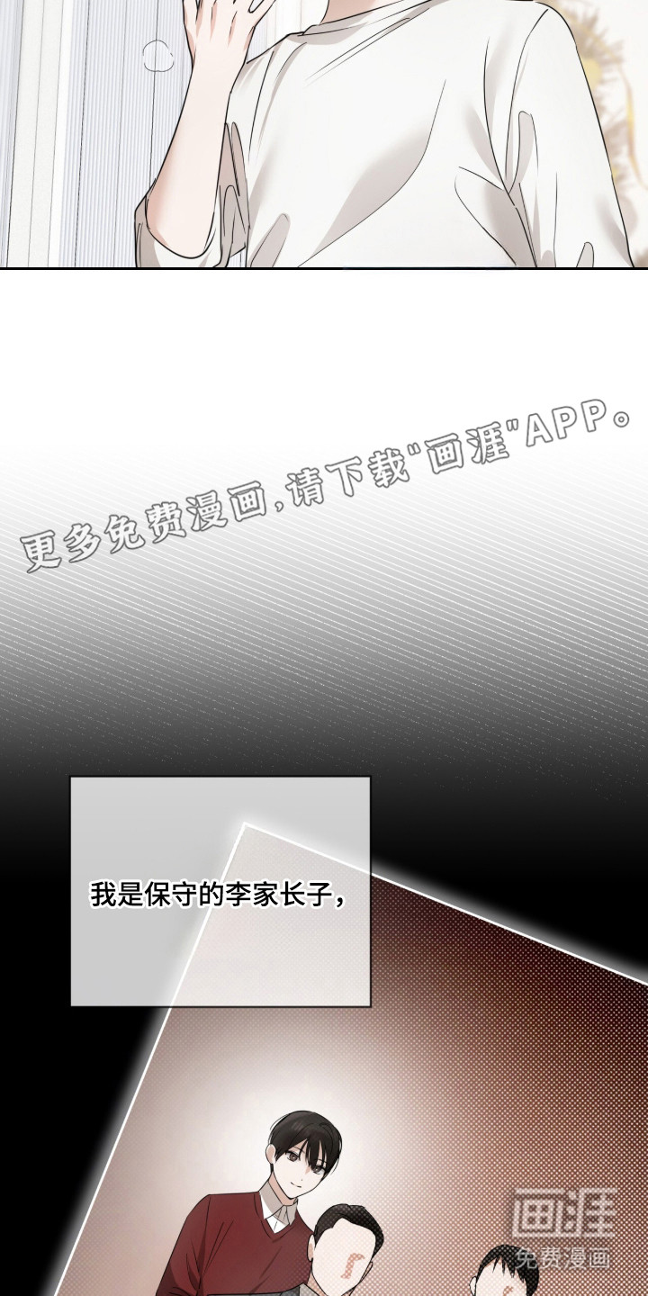 第1话6