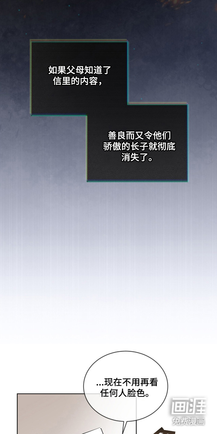 第1话12